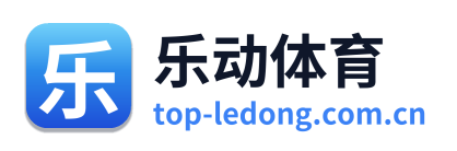 乐动体育